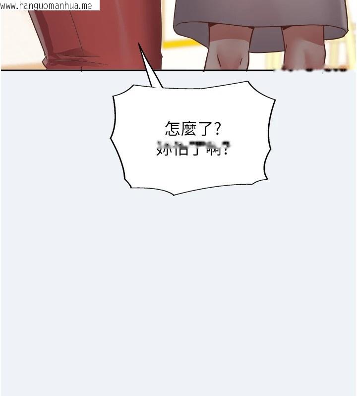 韩国漫画大凤村妇女会韩漫_大凤村妇女会-第1话-大凤村淑女之夜在线免费阅读-韩国漫画-第204张图片