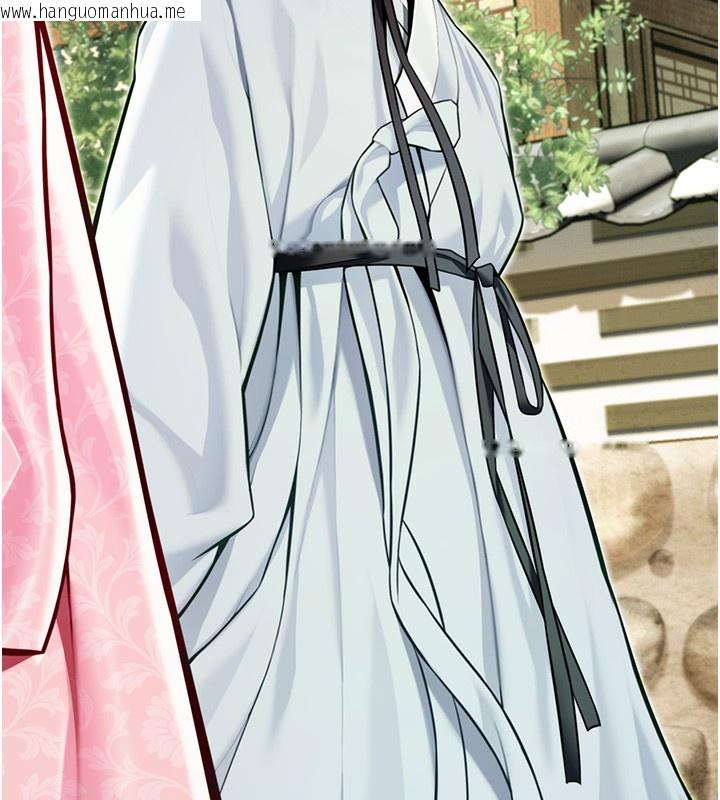 韩国漫画命运:贞洁欲女韩漫_命运:贞洁欲女-第51话-共谱汁鲜缱绻栗花情在线免费阅读-韩国漫画-第122张图片