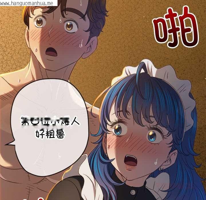 韩国漫画恶女勾勾缠/难缠小恶女韩漫_恶女勾勾缠/难缠小恶女-第262话在线免费阅读-韩国漫画-第132张图片