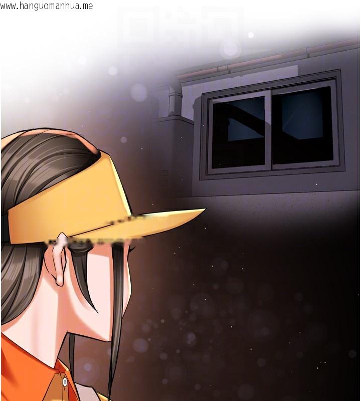 韩国漫画痒乐多阿姨韩漫_痒乐多阿姨-第72话-他还是很想妳在线免费阅读-韩国漫画-第105张图片