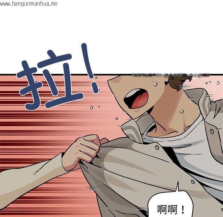 韩国漫画发小碰不得/强制催眠韩漫_发小碰不得/强制催眠-第78话在线免费阅读-韩国漫画-第10张图片