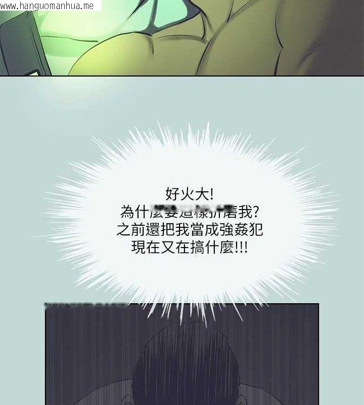 韩国漫画纵夏夜之梦(无码版)韩漫_纵夏夜之梦(无码版)-第108话-老师的身心灵治疗术在线免费阅读-韩国漫画-第5张图片