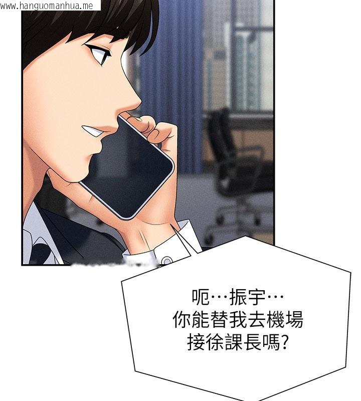 韩国漫画肉体审判韩漫_肉体审判-第11话-我愿意用身体证明在线免费阅读-韩国漫画-第2张图片