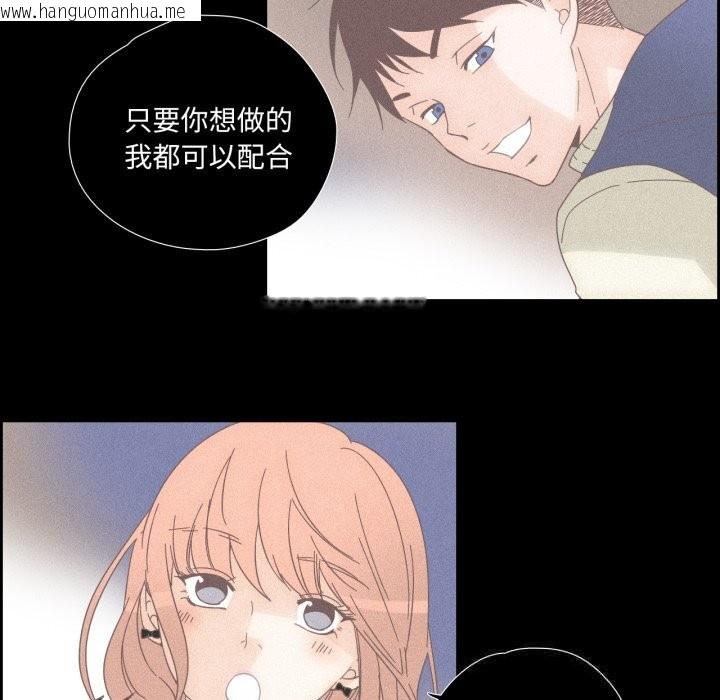 韩国漫画纯洁之罪韩漫_纯洁之罪-第14话在线免费阅读-韩国漫画-第65张图片
