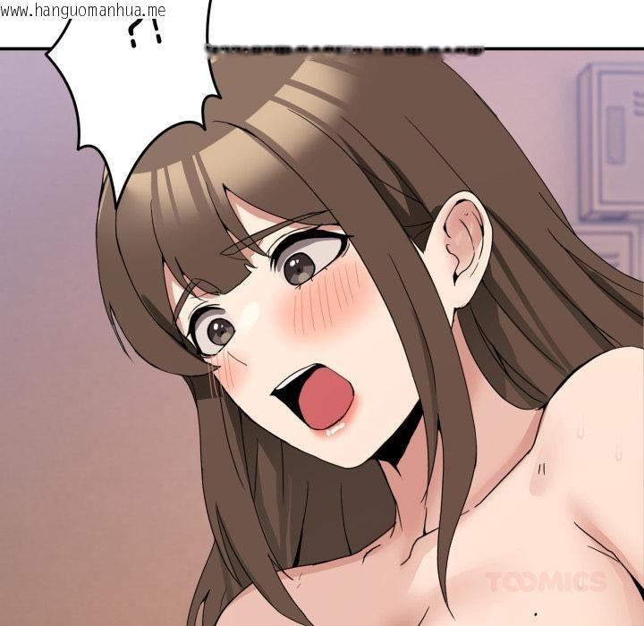 韩国漫画男人止步韩漫_男人止步-第14话在线免费阅读-韩国漫画-第153张图片