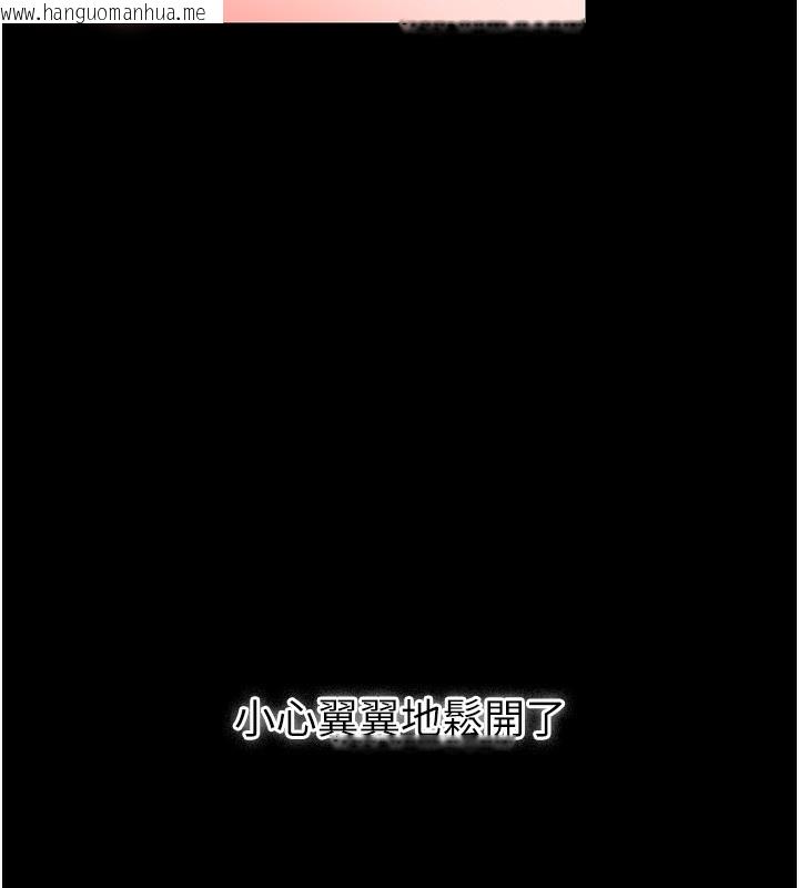 韩国漫画借妻条约韩漫_借妻条约-第5话-我来填满妳吧在线免费阅读-韩国漫画-第6张图片