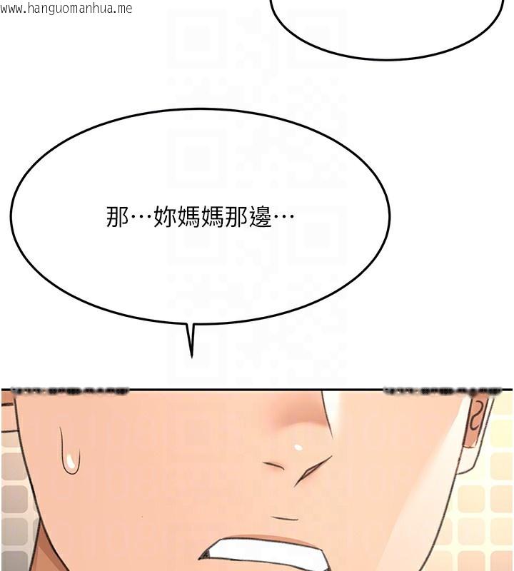韩国漫画顶加套房的春天韩漫_顶加套房的春天-第27话-母女俩的共同砲友在线免费阅读-韩国漫画-第107张图片