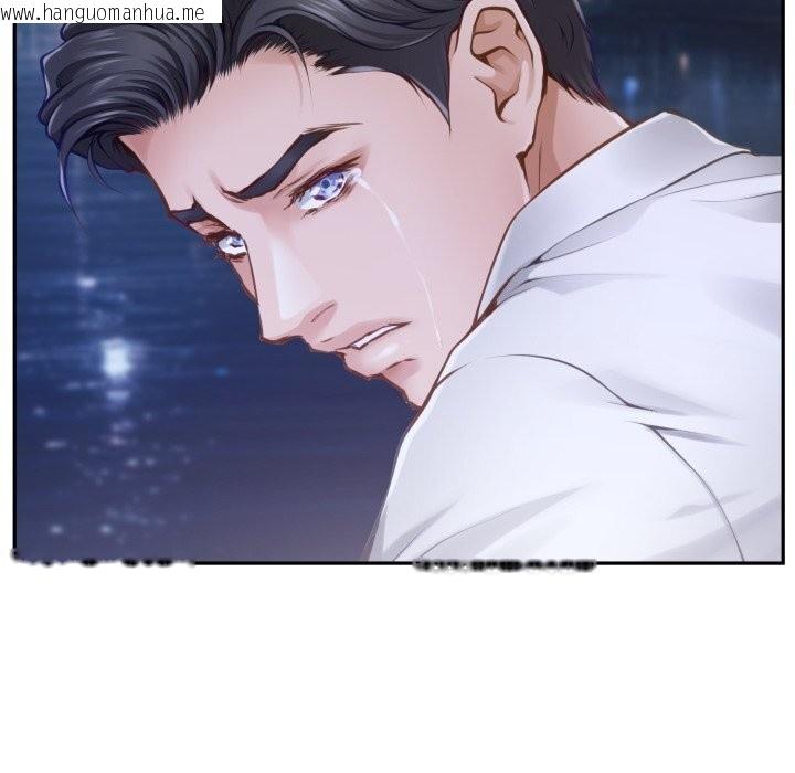 韩国漫画极乐之神韩漫_极乐之神-第53话在线免费阅读-韩国漫画-第247张图片