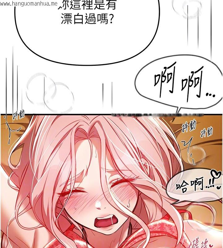韩国漫画Beautiful-Days韩漫_Beautiful-Days-第44话-粉红奶头+粉红小穴在线免费阅读-韩国漫画-第153张图片