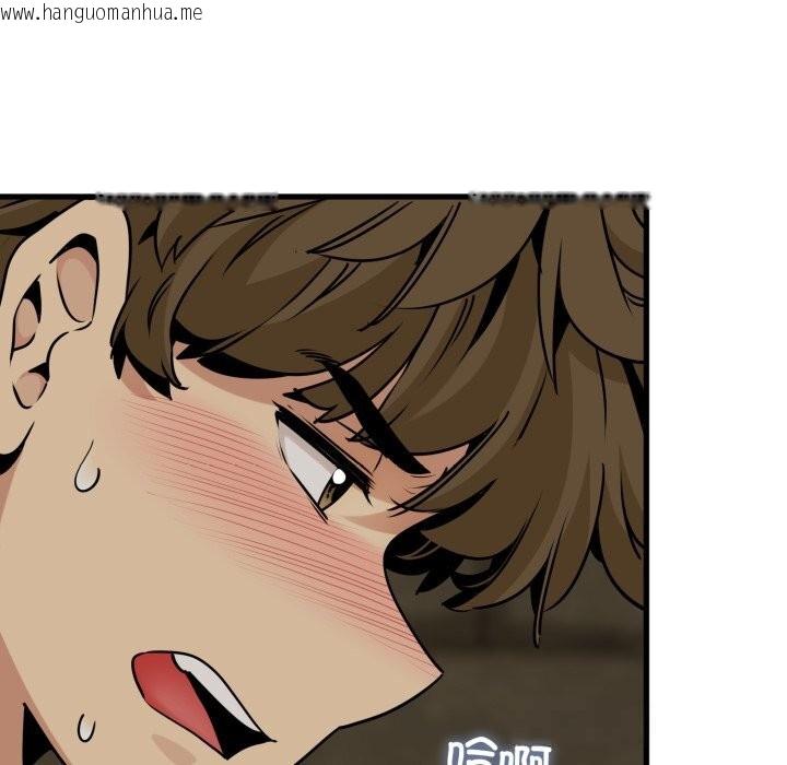 韩国漫画发小碰不得/强制催眠韩漫_发小碰不得/强制催眠-第79话在线免费阅读-韩国漫画-第72张图片