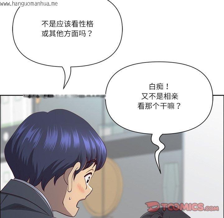 韩国漫画最强男人韩漫_最强男人-第32话在线免费阅读-韩国漫画-第39张图片