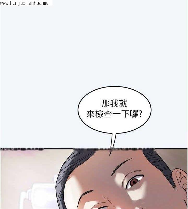 韩国漫画大凤村妇女会韩漫_大凤村妇女会-第7话-今天是妇产科医生在线免费阅读-韩国漫画-第12张图片