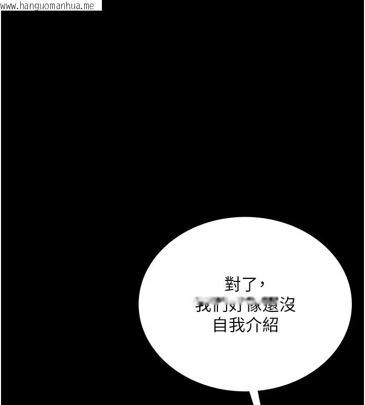 韩国漫画借妻条约韩漫_借妻条约-第1话-危险的交易在线免费阅读-韩国漫画-第111张图片