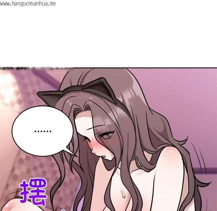 韩国漫画难言之秘韩漫_难言之秘-第10话在线免费阅读-韩国漫画-第124张图片