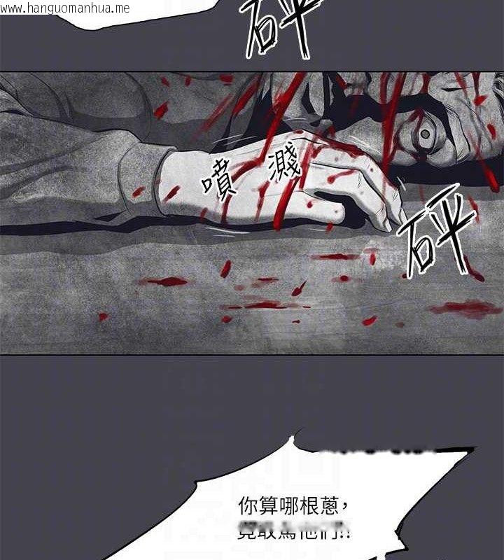 韩国漫画纵夏夜之梦(无码版)韩漫_纵夏夜之梦(无码版)-第111话-爷爷失踪的真相在线免费阅读-韩国漫画-第79张图片