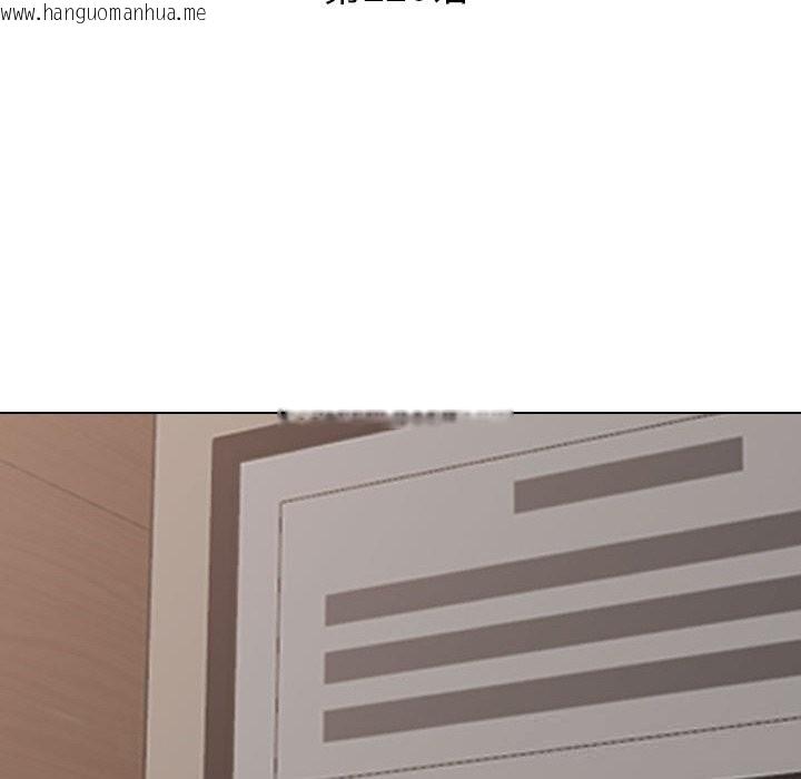 韩国漫画同事换换爱韩漫_同事换换爱-第226话在线免费阅读-韩国漫画-第12张图片
