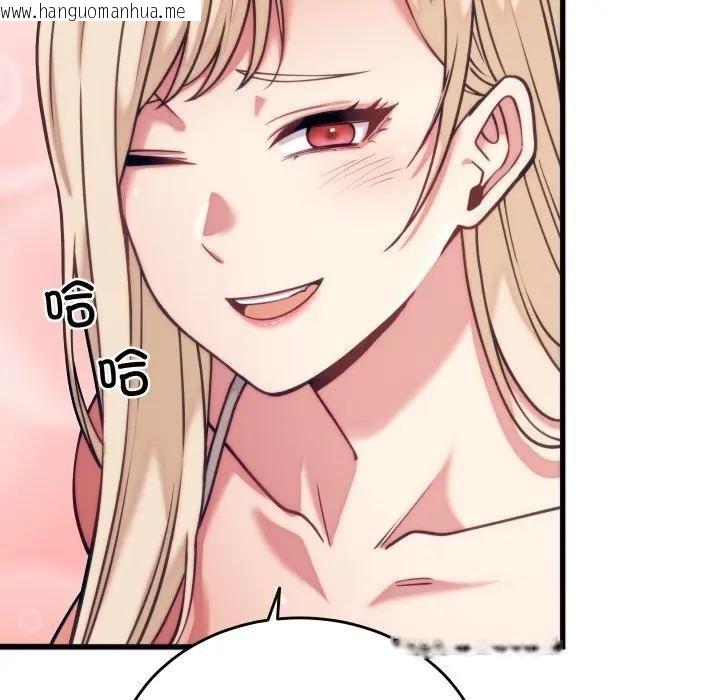 韩国漫画少爷的替身韩漫_少爷的替身-第11话在线免费阅读-韩国漫画-第67张图片