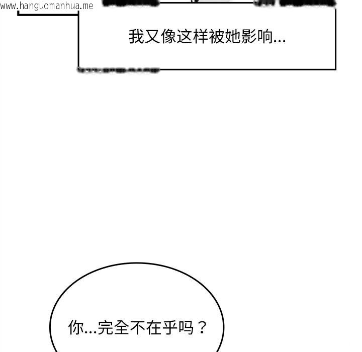 韩国漫画叔叔，我们来试试吧!/当叔叔变成侄女/我和叔叔互换灵魂!?韩漫_叔叔，我们来试试吧!/当叔叔变成侄女/我和叔叔互换灵魂!?-第5话在线免费阅读-韩国漫画-第122张图片