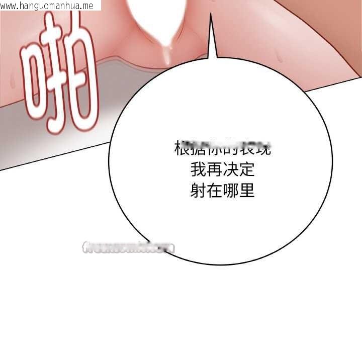 韩国漫画最后的冲刺韩漫_最后的冲刺-第21话在线免费阅读-韩国漫画-第182张图片
