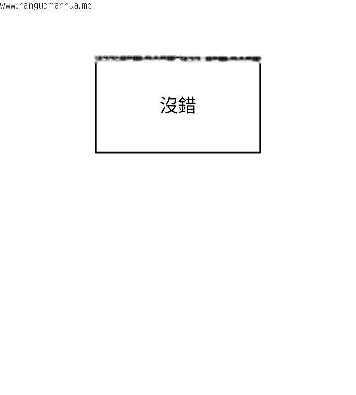 韩国漫画足球型男脱单指南韩漫_足球型男脱单指南-第22话-被巨根操到失神的感觉在线免费阅读-韩国漫画-第22张图片