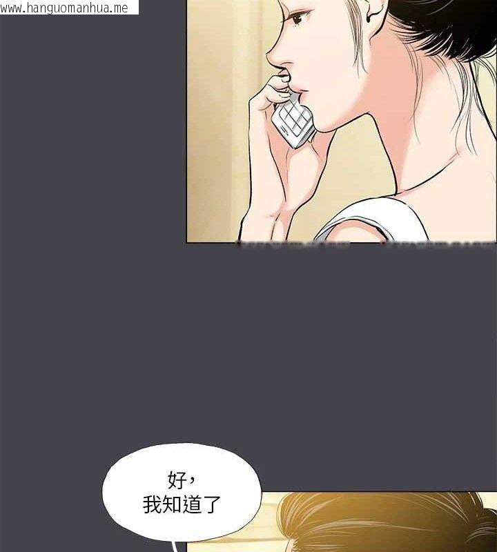 韩国漫画纵夏夜之梦(无码版)韩漫_纵夏夜之梦(无码版)-第108话-老师的身心灵治疗术在线免费阅读-韩国漫画-第40张图片