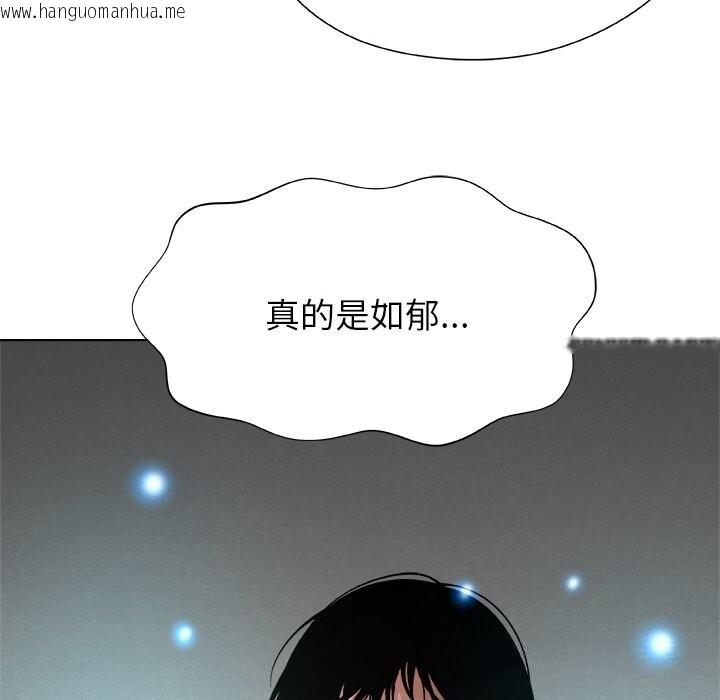 韩国漫画被幸运诅咒的人/幸运的孽缘韩漫_被幸运诅咒的人/幸运的孽缘-第1话在线免费阅读-韩国漫画-第218张图片