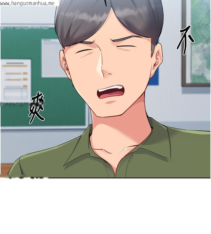 韩国漫画Set-up!排球少女韩漫_Set-up!排球少女-第57话-心动万分的约会在线免费阅读-韩国漫画-第9张图片