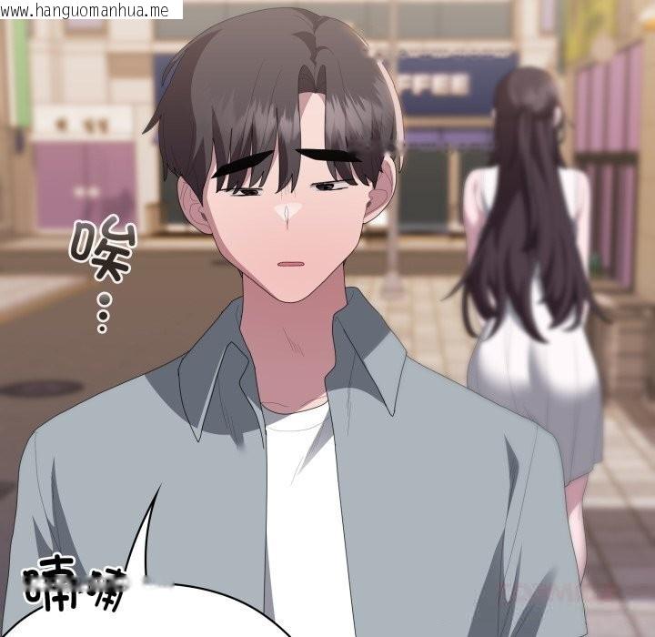 韩国漫画大企业里的小秘密/在大企业当废柴韩漫_大企业里的小秘密/在大企业当废柴-第48话在线免费阅读-韩国漫画-第165张图片