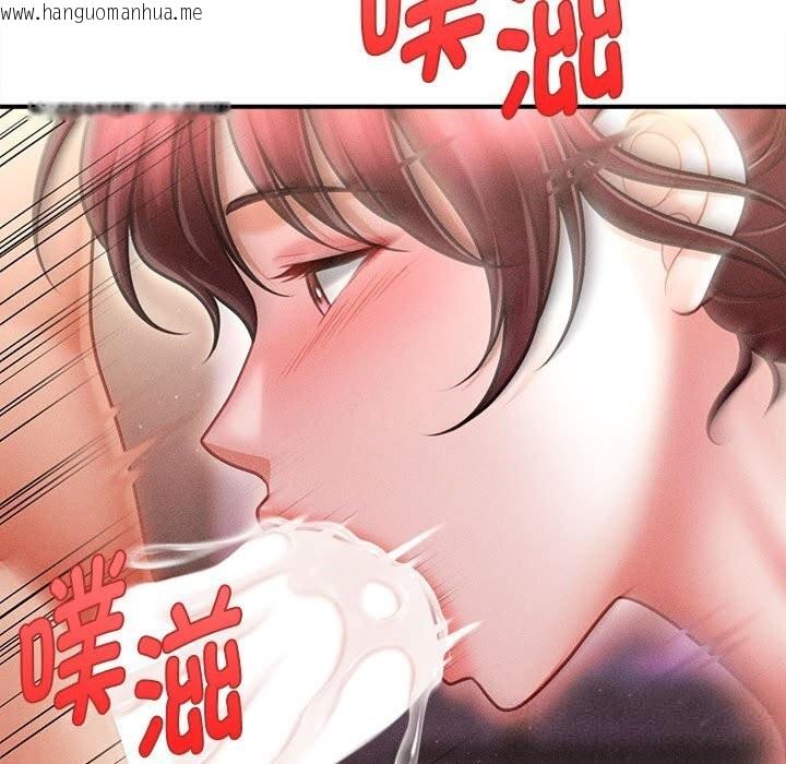 韩国漫画会长家的小儿子韩漫_会长家的小儿子-第25话在线免费阅读-韩国漫画-第143张图片