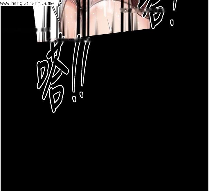 韩国漫画最强家丁韩漫_最强家丁-第46话-夫人的告别宣言在线免费阅读-韩国漫画-第49张图片