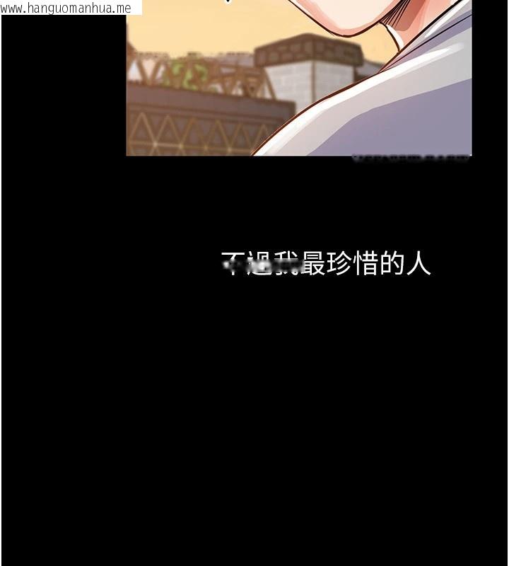 韩国漫画衣锦还乡韩漫_衣锦还乡-第1话-返乡的游子在线免费阅读-韩国漫画-第91张图片