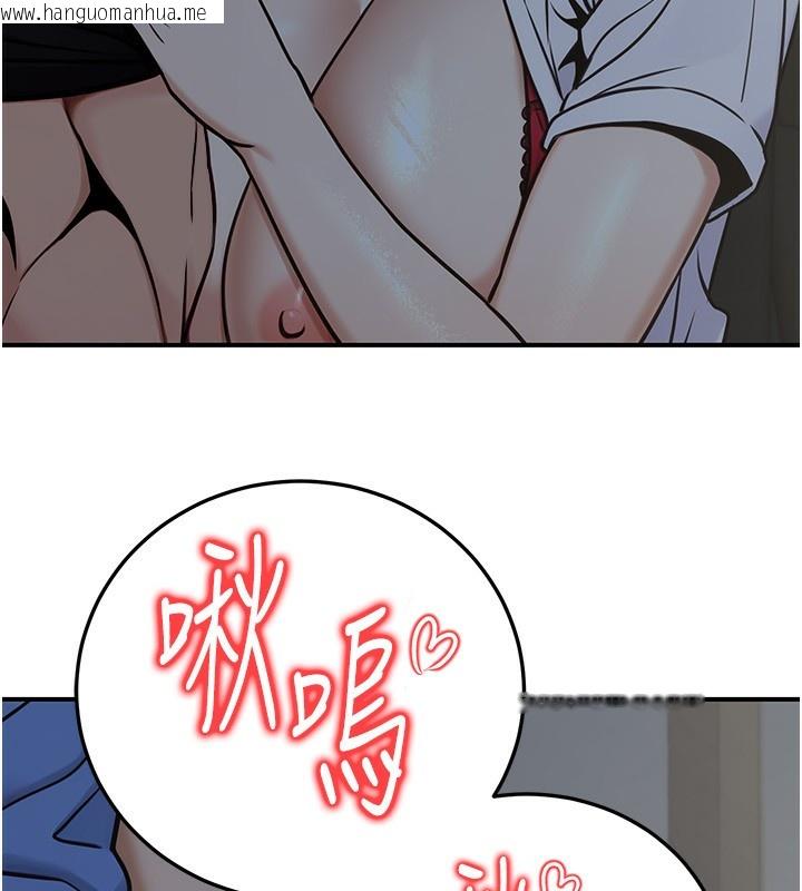 韩国漫画公务员的桃色副业韩漫_公务员的桃色副业-第28话-你一定是SM的高手在线免费阅读-韩国漫画-第37张图片