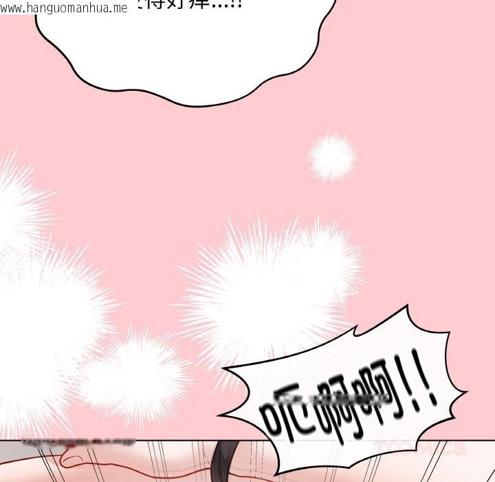 韩国漫画最后的冲刺韩漫_最后的冲刺-第20话在线免费阅读-韩国漫画-第132张图片