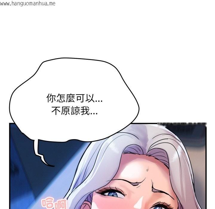 韩国漫画顶级豪门秘辛韩漫_顶级豪门秘辛-第8话在线免费阅读-韩国漫画-第130张图片