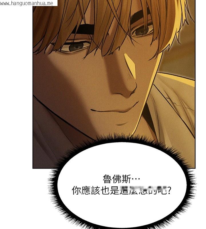 韩国漫画人妻猎人韩漫_人妻猎人-第93话-女仆限制级清洁妙招在线免费阅读-韩国漫画-第76张图片