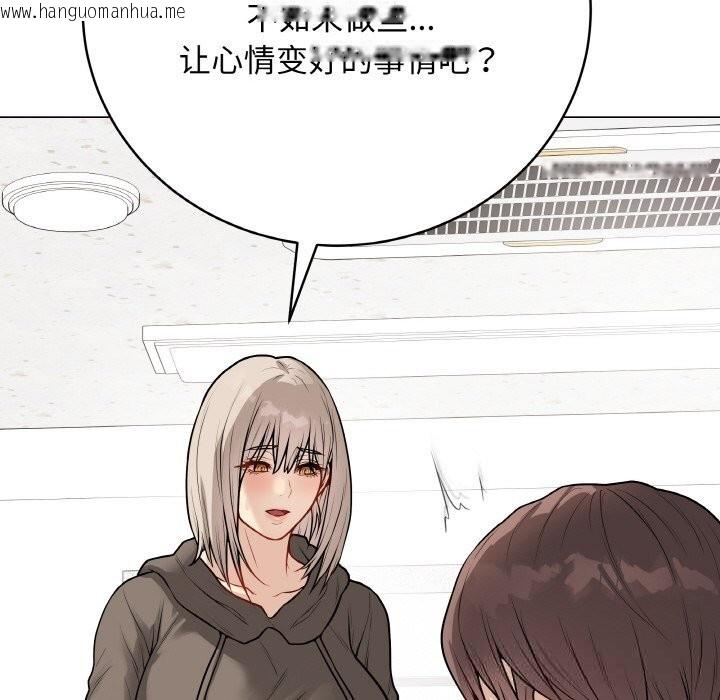 韩国漫画最后的冲刺韩漫_最后的冲刺-第23话在线免费阅读-韩国漫画-第85张图片