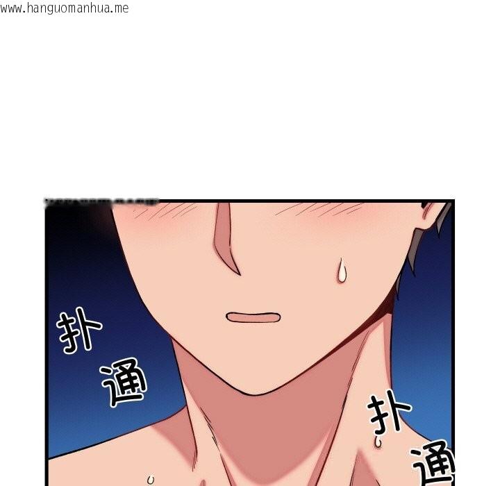 韩国漫画少爷的替身韩漫_少爷的替身-第12话在线免费阅读-韩国漫画-第7张图片