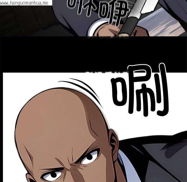 韩国漫画黑道X上班族/我身体里的那个家伙韩漫_黑道X上班族/我身体里的那个家伙-第20话在线免费阅读-韩国漫画-第187张图片