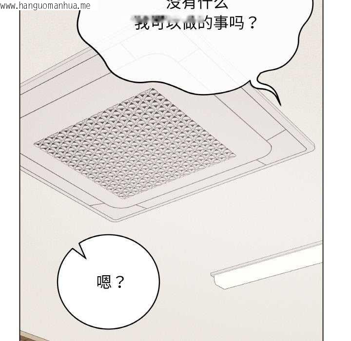韩国漫画最后的冲刺韩漫_最后的冲刺-第21话在线免费阅读-韩国漫画-第118张图片