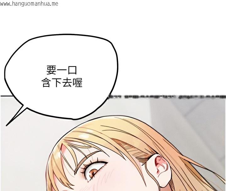 韩国漫画G斗吧!真人肉搏王韩漫_G斗吧!真人肉搏王-第13话-这次陪我玩在线免费阅读-韩国漫画-第160张图片