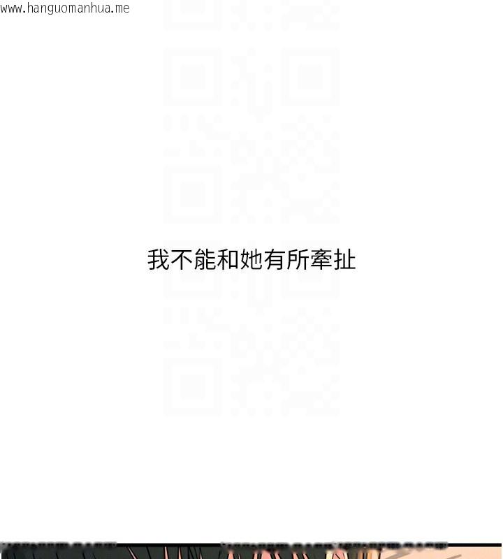 韩国漫画恶次人生韩漫_恶次人生-第34话-这是最后一次了…在线免费阅读-韩国漫画-第100张图片
