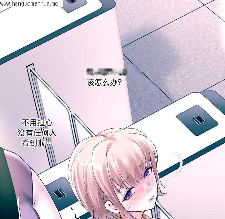 韩国漫画重生之长枪无敌韩漫_重生之长枪无敌-第64话在线免费阅读-韩国漫画-第150张图片