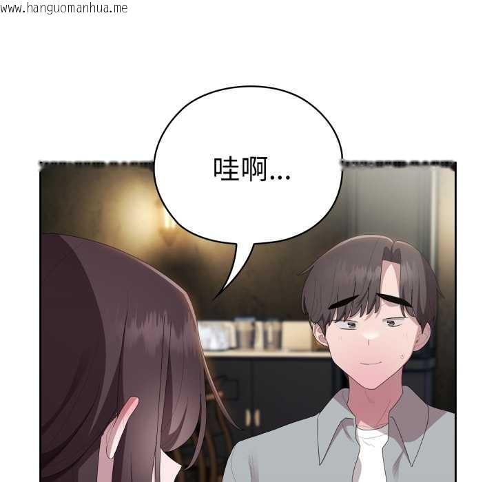 韩国漫画大企业里的小秘密/在大企业当废柴韩漫_大企业里的小秘密/在大企业当废柴-第46话在线免费阅读-韩国漫画-第59张图片