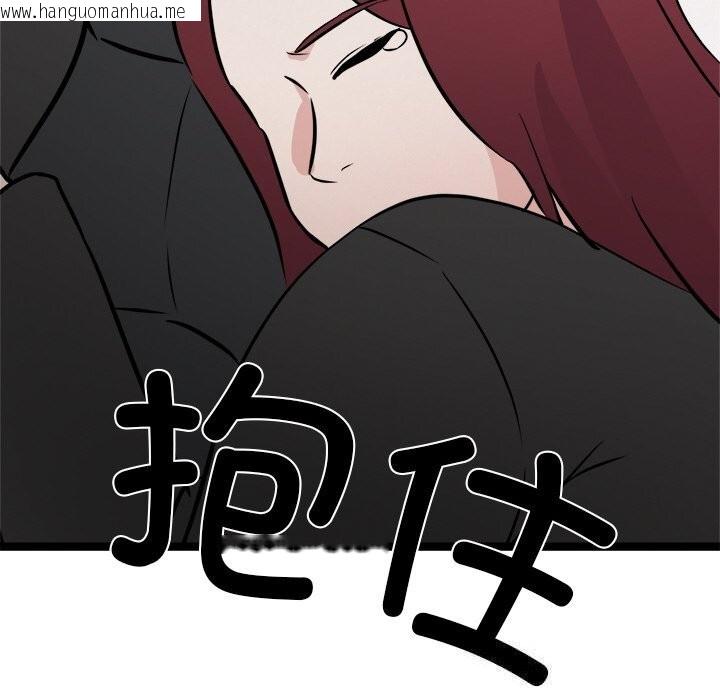 韩国漫画犬神的游戏韩漫_犬神的游戏-第29话在线免费阅读-韩国漫画-第168张图片