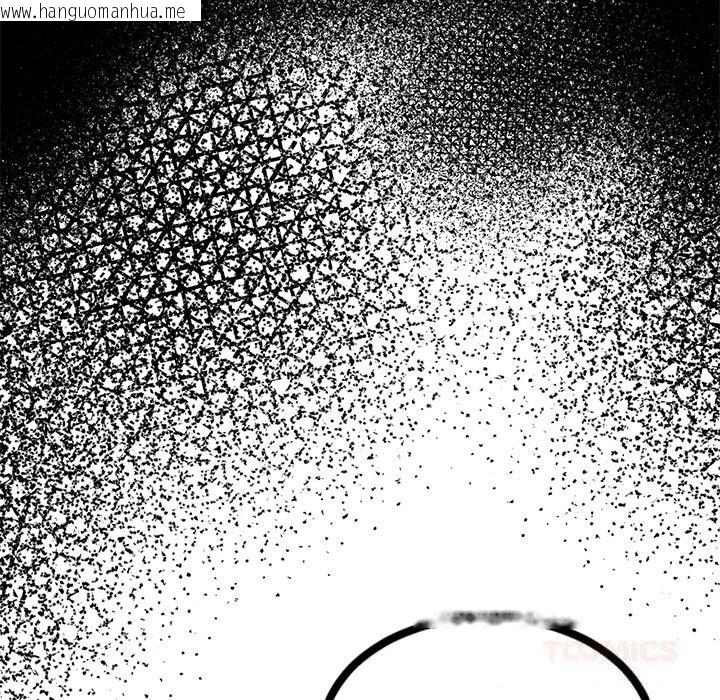 韩国漫画犬神的游戏韩漫_犬神的游戏-第29话在线免费阅读-韩国漫画-第111张图片