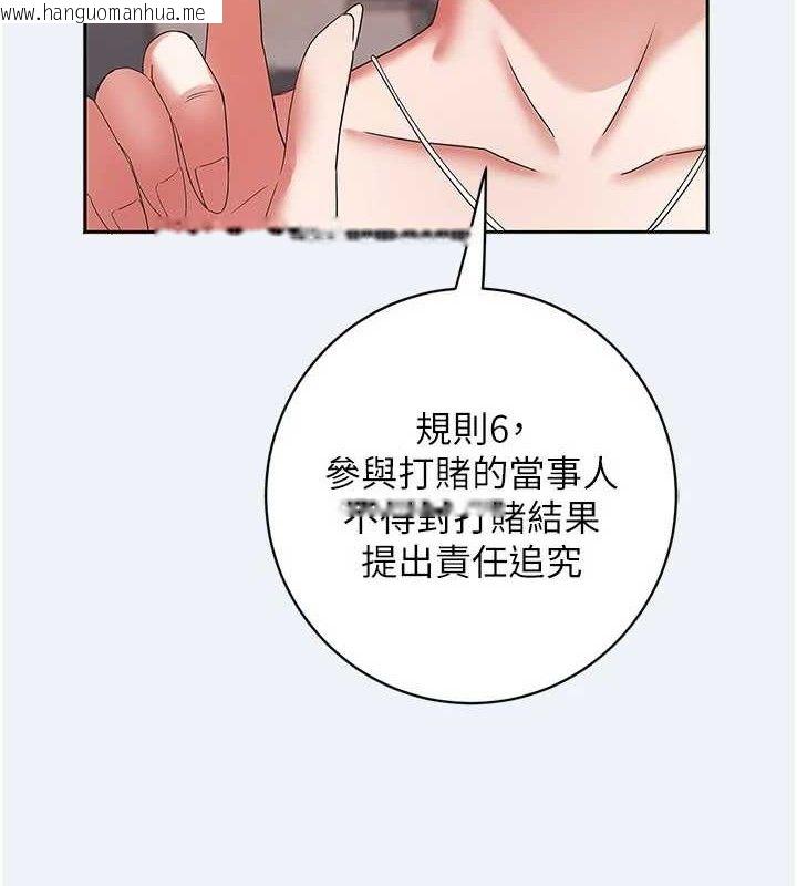 韩国漫画大凤村妇女会韩漫_大凤村妇女会-第4话-老练人妻的黯然销魂鲍在线免费阅读-韩国漫画-第3张图片