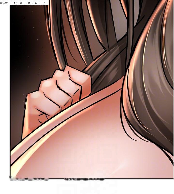 韩国漫画痒乐多阿姨韩漫_痒乐多阿姨-第70话-毫无遗憾的夜晚在线免费阅读-韩国漫画-第82张图片