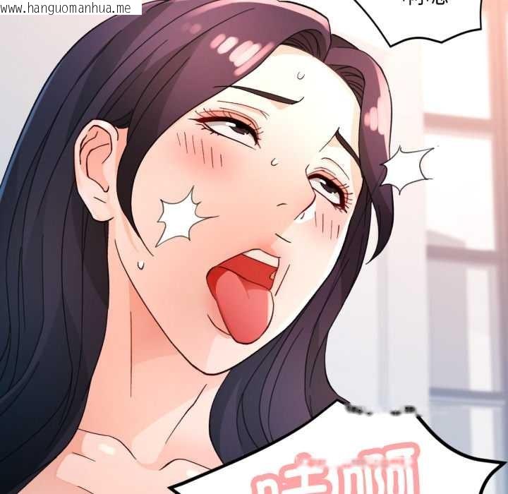 韩国漫画脱轨关系韩漫_脱轨关系-第63话在线免费阅读-韩国漫画-第120张图片