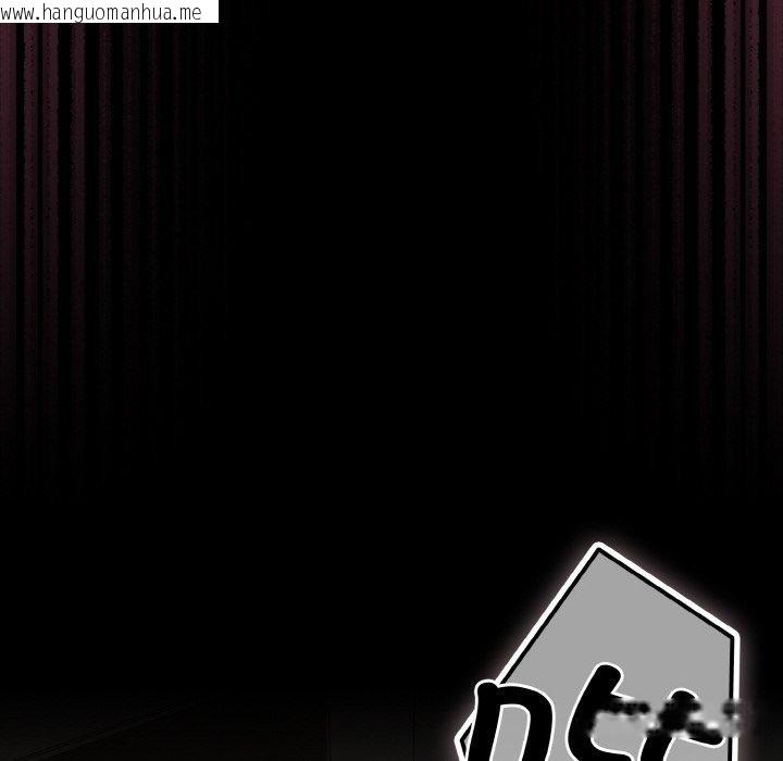 韩国漫画幸福来得太突然韩漫_幸福来得太突然-第32话在线免费阅读-韩国漫画-第132张图片