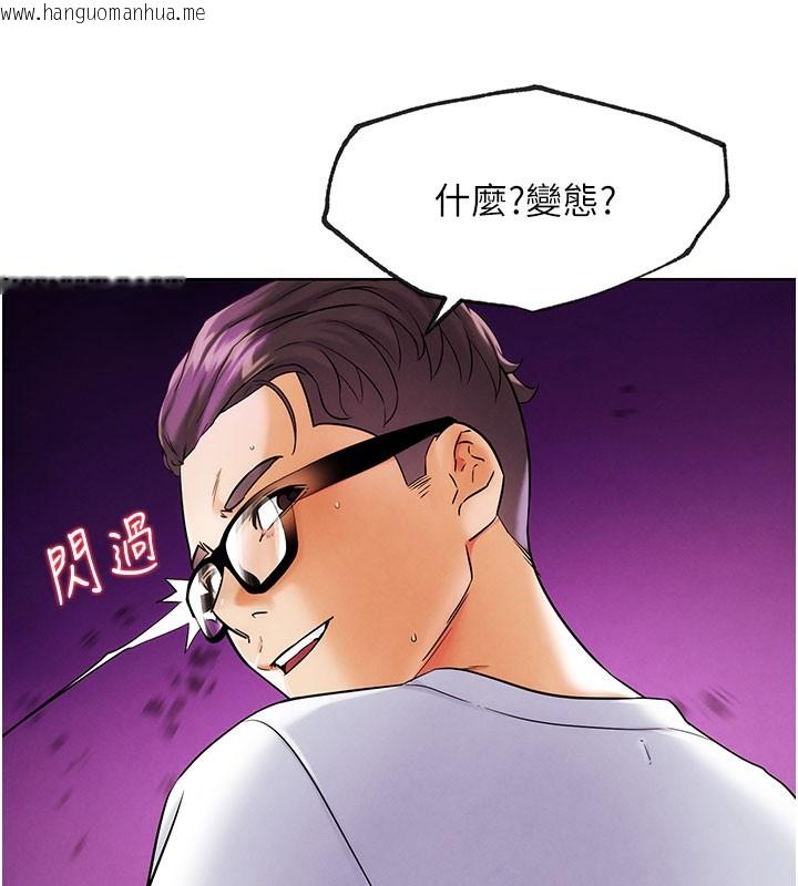 韩国漫画G斗吧!真人肉搏王韩漫_G斗吧!真人肉搏王-第9话-另类的分手砲在线免费阅读-韩国漫画-第139张图片